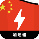 中国手机代理VPN