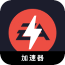 EAapp游戏手机代理VPN