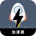 翻墙小火箭手机代理VPN